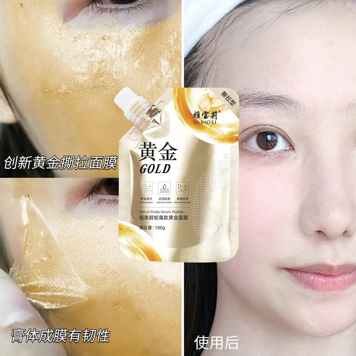 Retinol Gold Mask